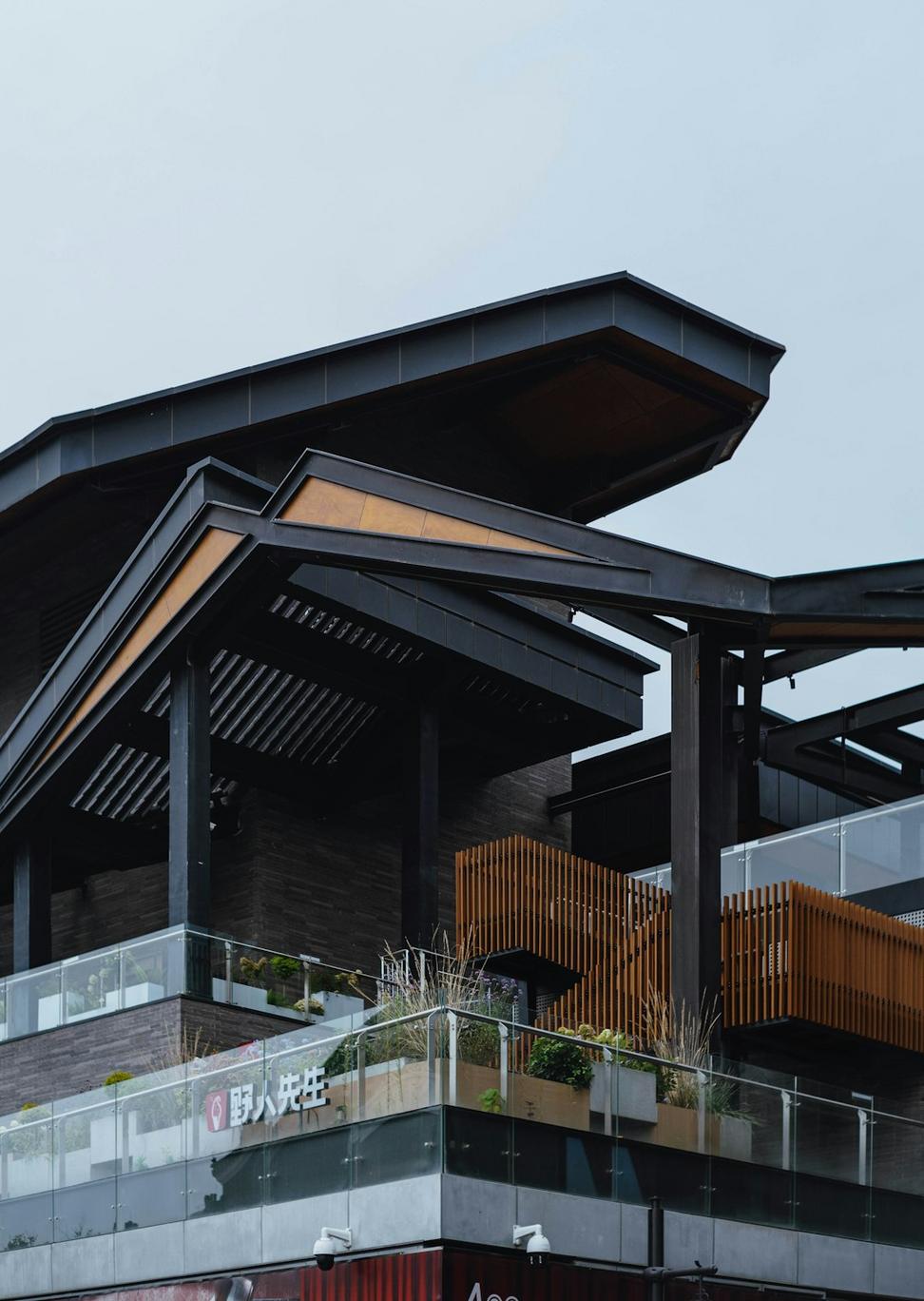 Sustainable Design